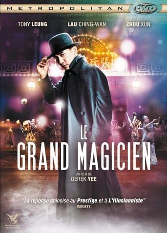 Le Grand Magicien