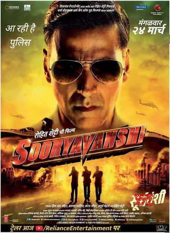 Sooryavanshi poster