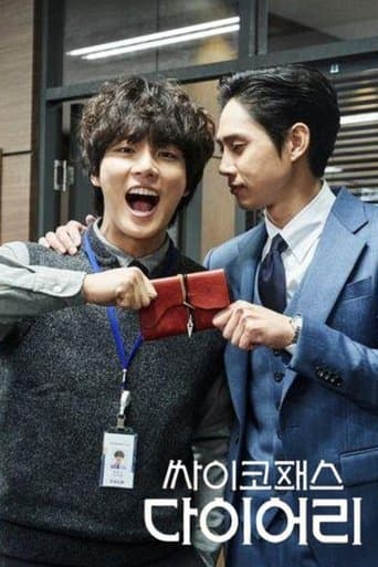 Journal d'un psychopathe