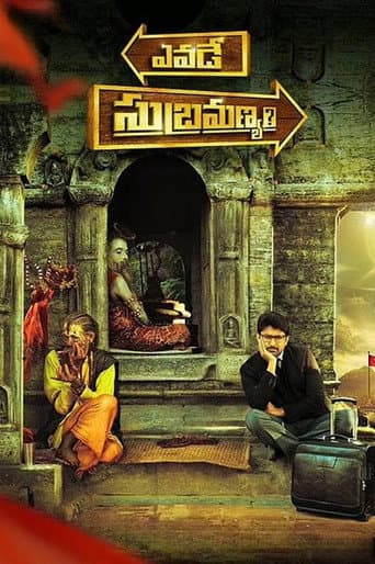 ఎవడే సుబ్రమణ్యం poster