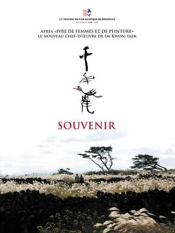 Souvenir poster