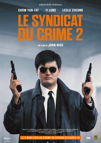 Le Syndicat du crime 2 poster