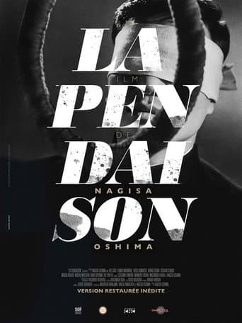 La Pendaison poster
