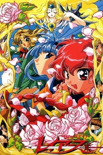 Magic Knight Rayearth poster