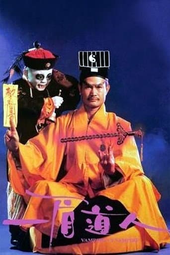 Vampire Vs Vampire poster