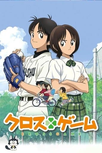 Cross Game poster
