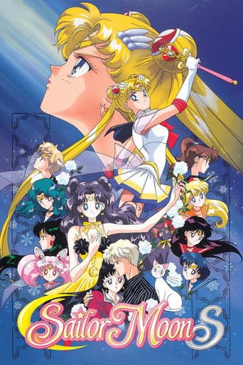 Sailor Moon S - Le Film poster